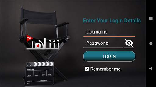 SHAHID IPTV screenshot 1