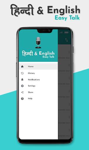 Hindi And English Easy Talk screenshot 4