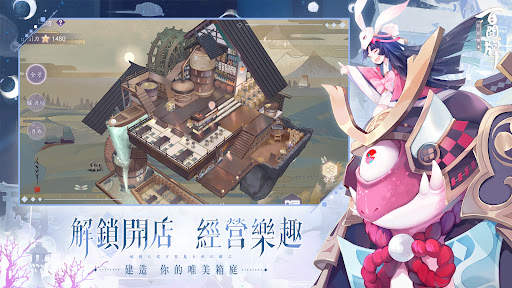 陰陽師：百聞牌 12 تصوير الشاشة