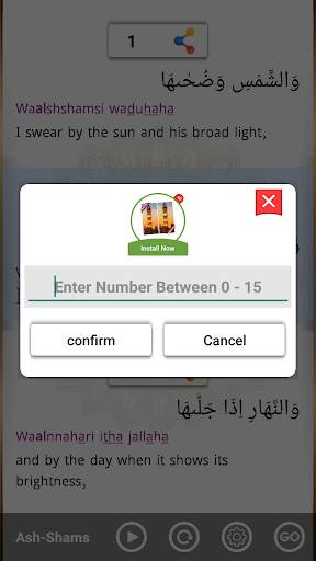 5 Kalima & 25 Small Surah (Full Offline) screenshot 7