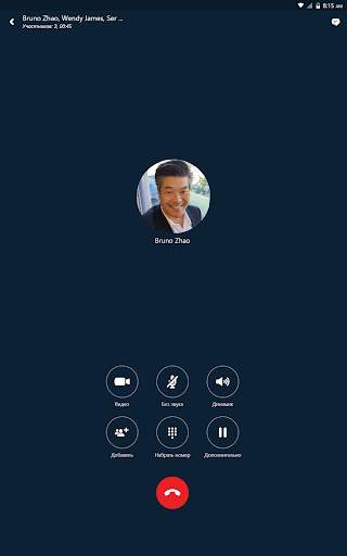 Skype for Business for Android скриншот 1