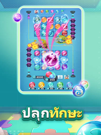 Orb Master screenshot 12