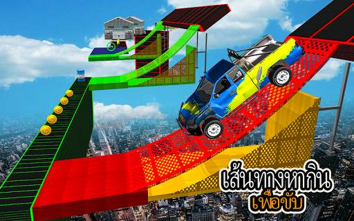 Mega Ramp Car Stunts Car Games screenshot 4