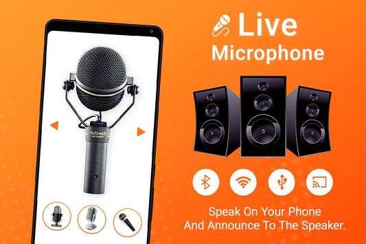 Live Microphone & Announcement Mic screenshot 2