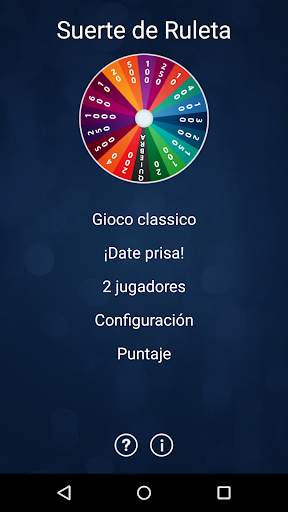 Suerte de Ruleta (español) скриншот 1