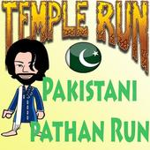 Pakistani Pathan Temple Run icon