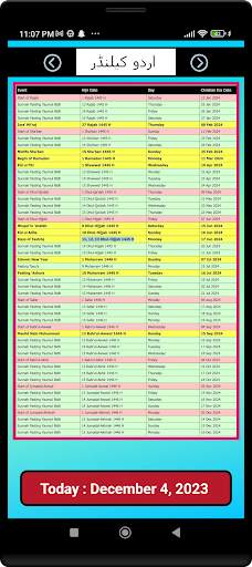 Islamic (Urdu) Calendar 2024 screenshot 4