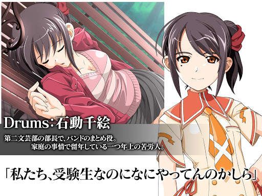 キラキラ OVERDRIVE EDITION screenshot 4