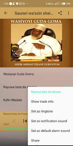 WASIYOYI GOMA-GURUNTUM MP3 5 تصوير الشاشة