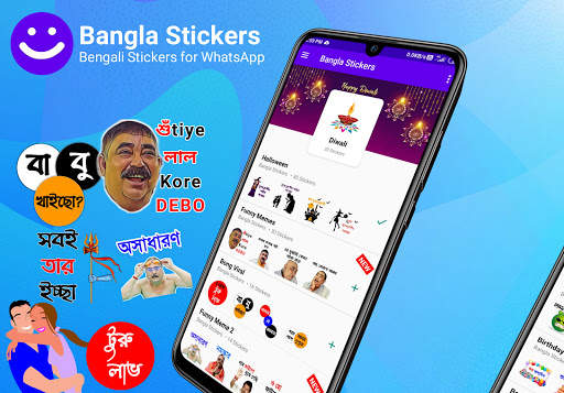 Bangla Stickers - Bengali Stickers For WhatsApp screenshot 1