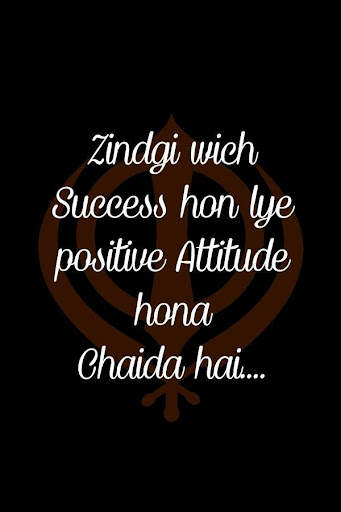 Punjabi Shayari - Punjabi Status screenshot 2