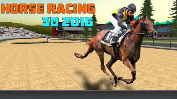Horse Racing 3D 2016 screenshot 1