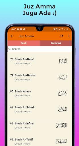 Surat Surat Pendek Al Quran screenshot 7