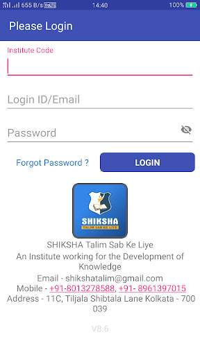 SHIKSHA Talim Online screenshot 3