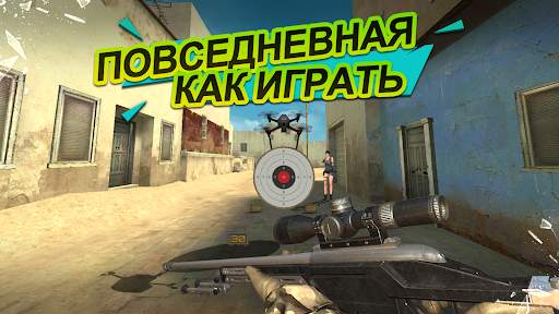 Стрельба из пистолета скриншот 8