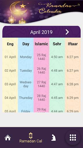 Islamic - Daily Duas for Muslims screenshot 2