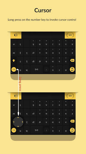 Indic Keyboard Swalekh Flip screenshot 7