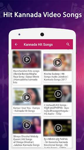 Kannada Video Songs : Kannada movie songs video screenshot 3