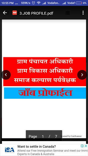 UPSSSC VDO APPS IN HINDI - 2018 screenshot 3