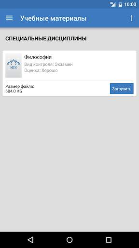 MTI Mobile screenshot 2