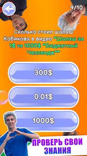 A4 - Тест скриншот 5