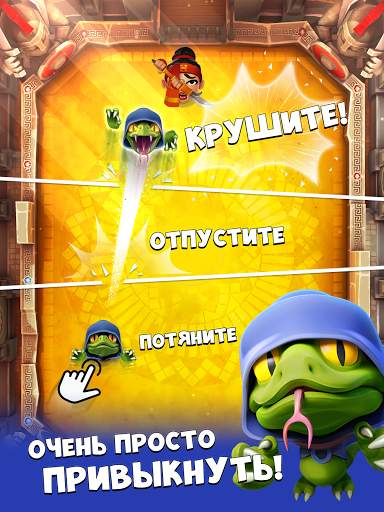 Smashing Four: PvP герой удар скриншот 6