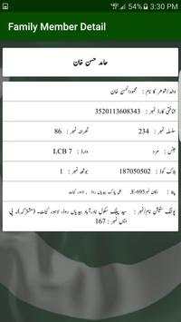 PMLN 131 screenshot 6