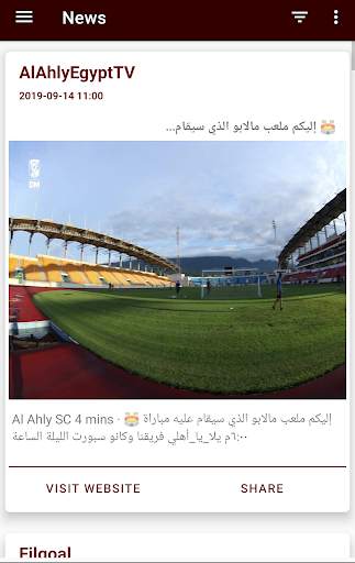 Ahly Live screenshot 1