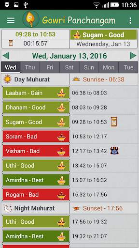 Gowri Panchangam screenshot 3