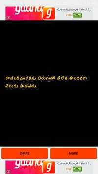 Telugu Chitkalu screenshot 2