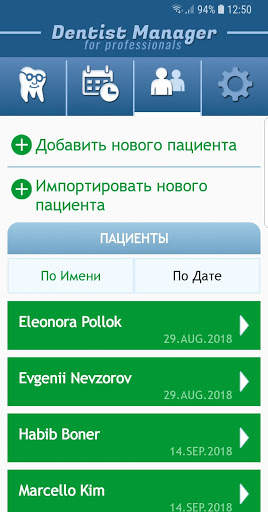 Органайзер стоматолога - мэнеджер пациентов скриншот 3