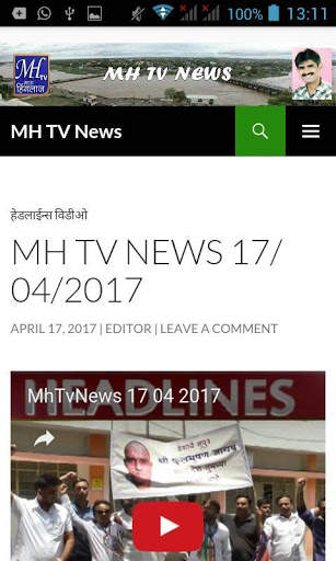 MH  TV NEWS 7 تصوير الشاشة