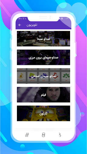 روبیکا - گرام ضد فیلتر screenshot 4