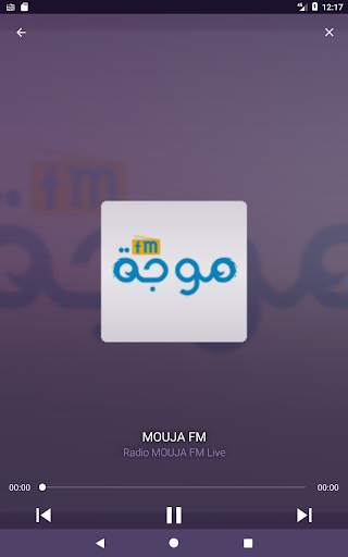 Radio Tunisie 7 تصوير الشاشة