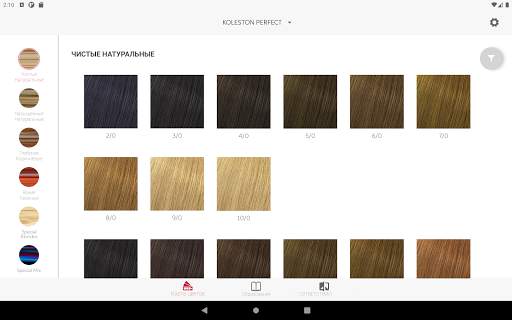 Wella Professionals Shade Char скриншот 7
