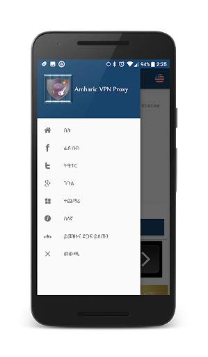 Amharic VPN Proxy Free screenshot 4