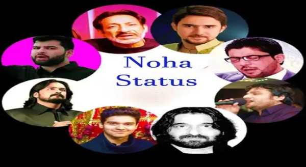 Noha Status screenshot 4