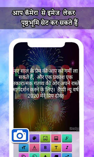 Hindi Status l हिंदी स्टेटस screenshot 7