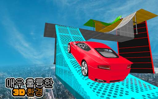 메가 자동차 램프 불가능한 스턴트 게임 screenshot 12