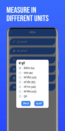 Area & Land Distance Measure screenshot 4