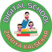 Digital School icon