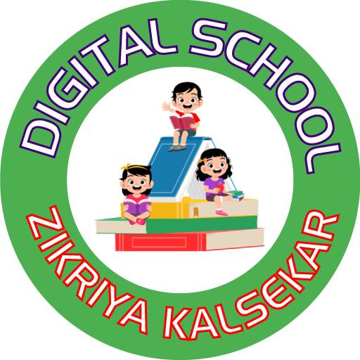 Digital School 1.5