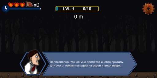 Zombie Run - Last Man screenshot 4