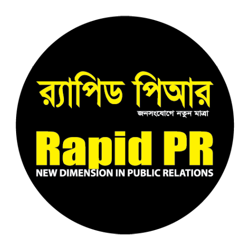 Rapid PR icon