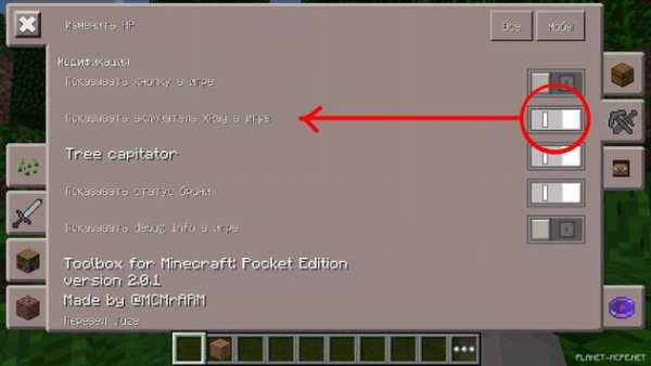 Toolbox for Minecraft PE Mod screenshot 3