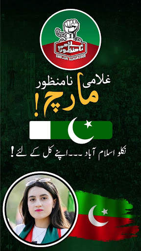Banner Flex Maker with Photo screenshot 17