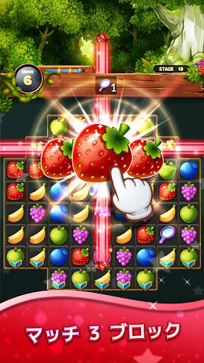 スイートフルーツポップ:マッチ3パズル screenshot 1