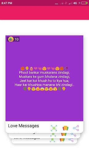 Love Sms Messages 2023 screenshot 4