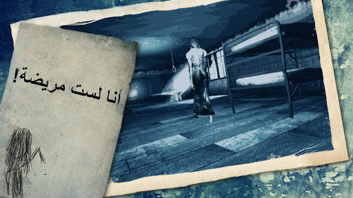 The Fear : Creepy Scream House 2 تصوير الشاشة