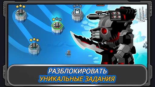 Super Mechs скриншот 5